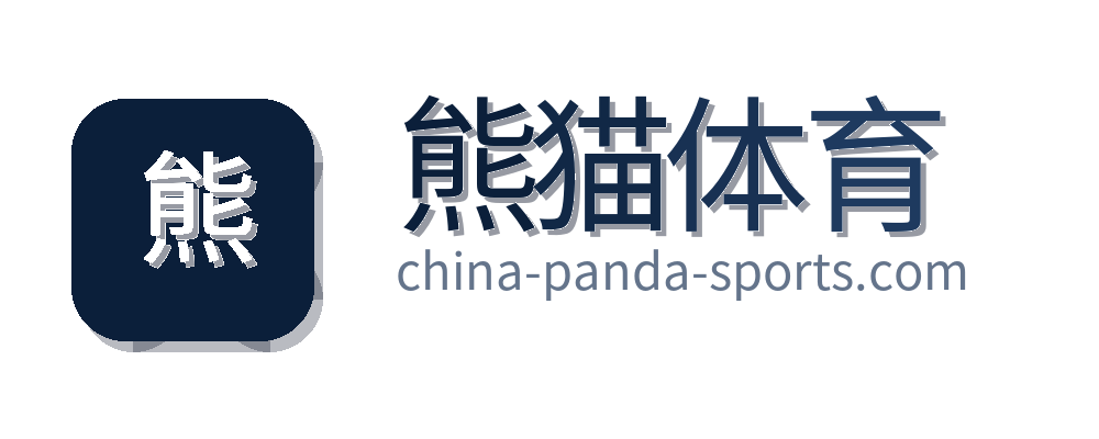 熊猫体育